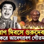 Kishore Kumar