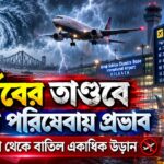 Kolkata Airport