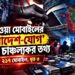 Kolkata Police