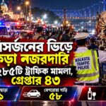 Kolkata Traffic