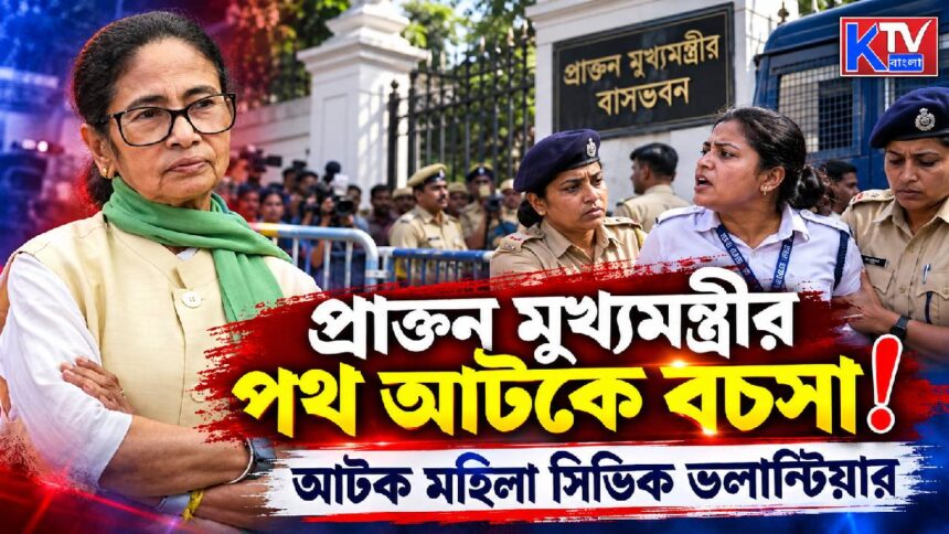 Mamata Banerjee