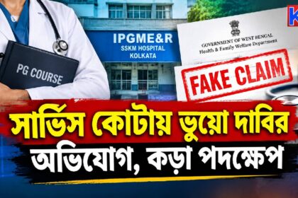 Medical Education