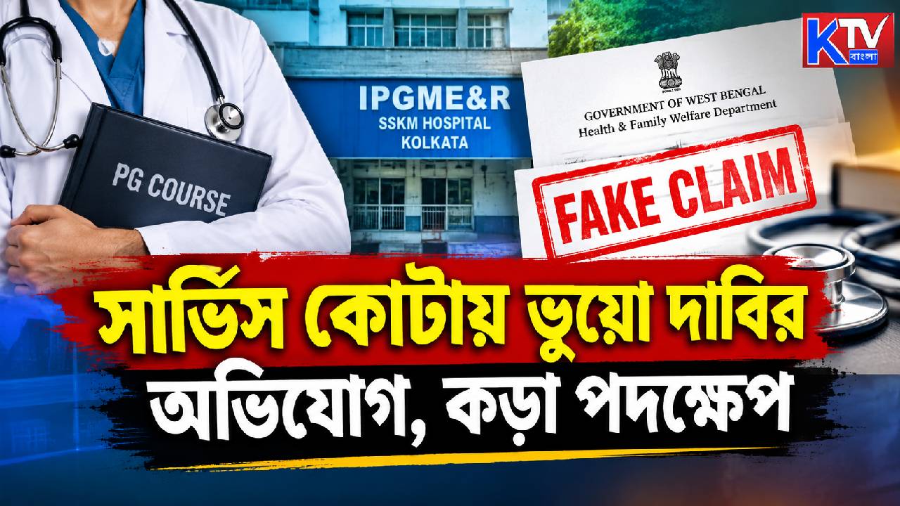 Medical Education