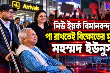Muhammad Yunus