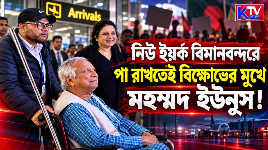 Muhammad Yunus
