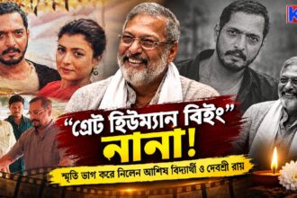 Nana Patekar