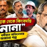 Nana Patekar