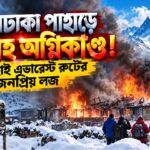 Nepal Fire