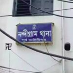 Nandigram PS IC