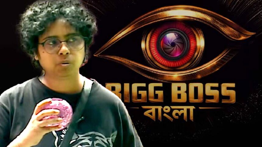 Bigg Boss
