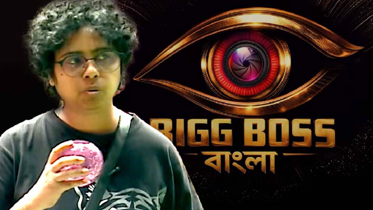 Bigg Boss