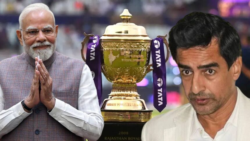 IPL Meeting