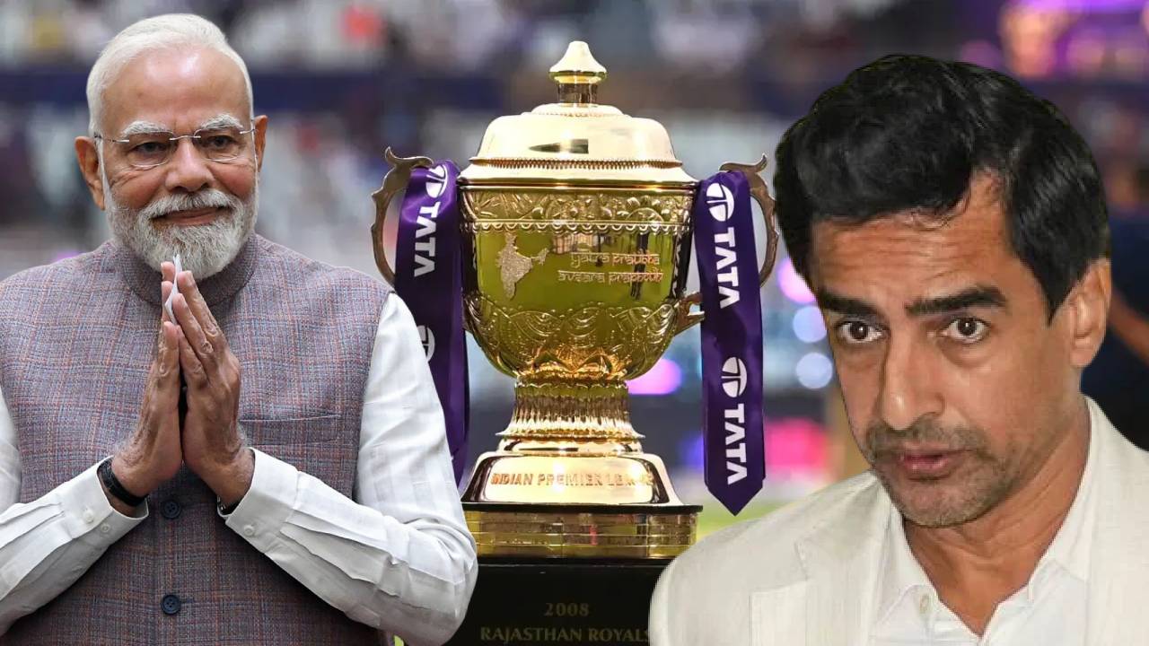 IPL Meeting