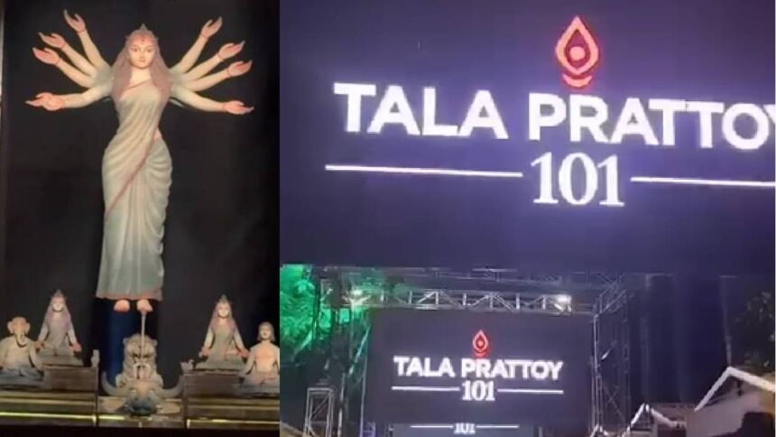 Tala Prattoy 2026