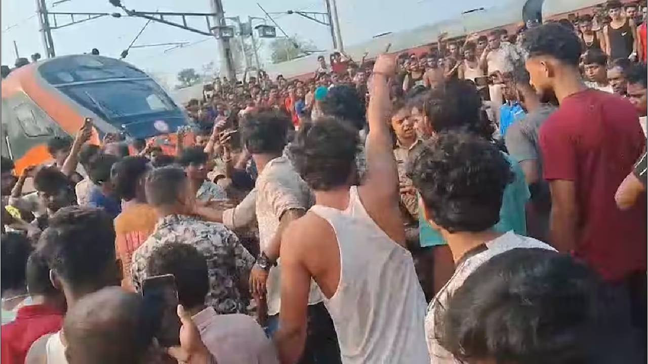 Vande Bharat