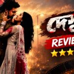 DESU 7 Film Review