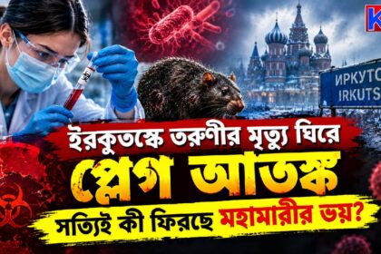 Plague Scare In Russia