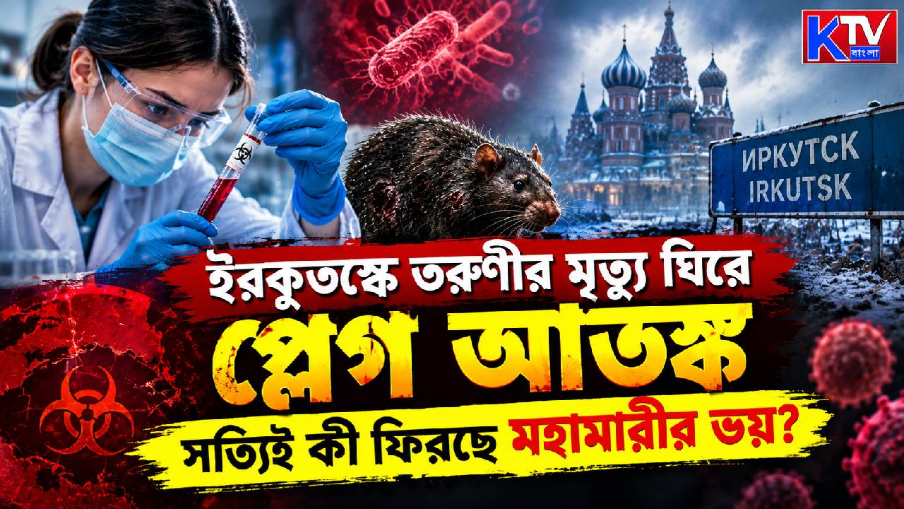 Plague Scare In Russia