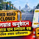 Red Road