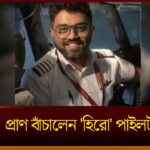 Indian Pilot Hero