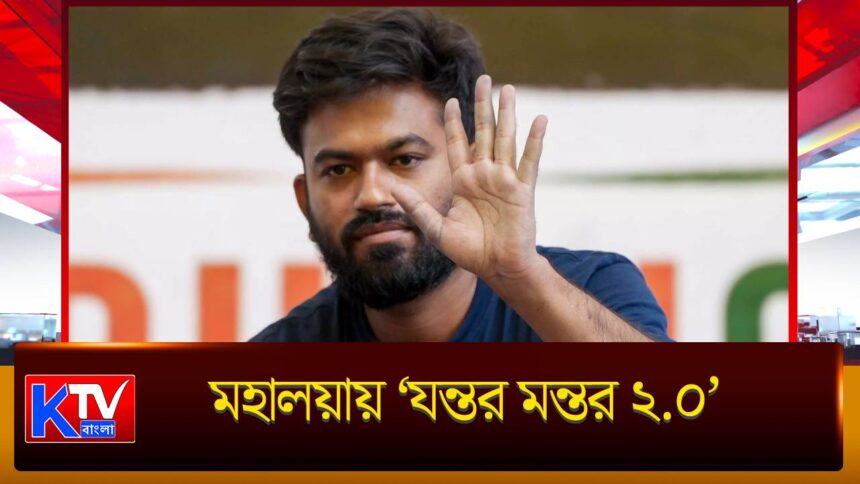 CEC Resignation Protest