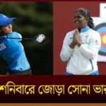 Asian Games Gold 2026
