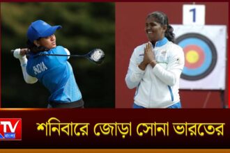 Asian Games Gold 2026