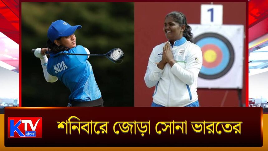 Asian Games Gold 2026