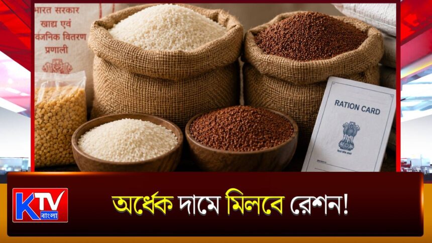 Puja Ration Package