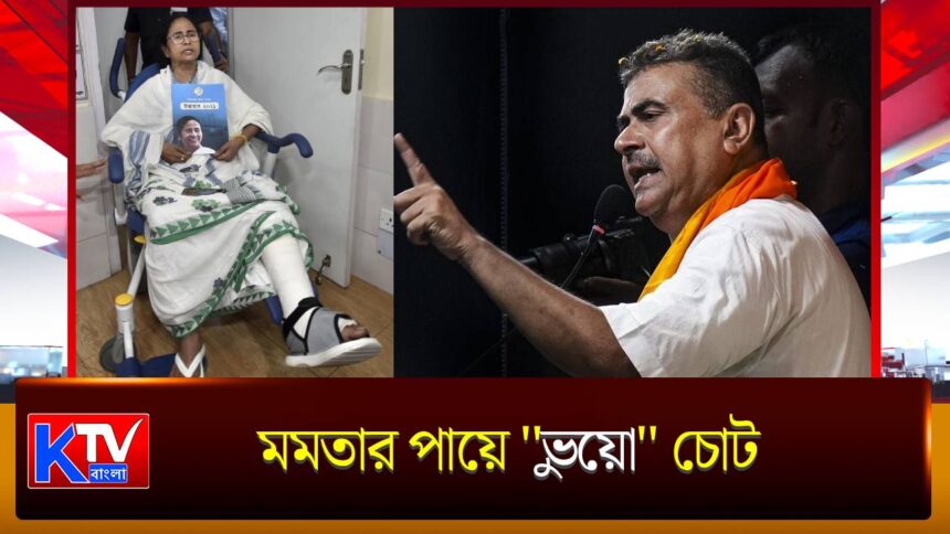 Suvendu on Mamata