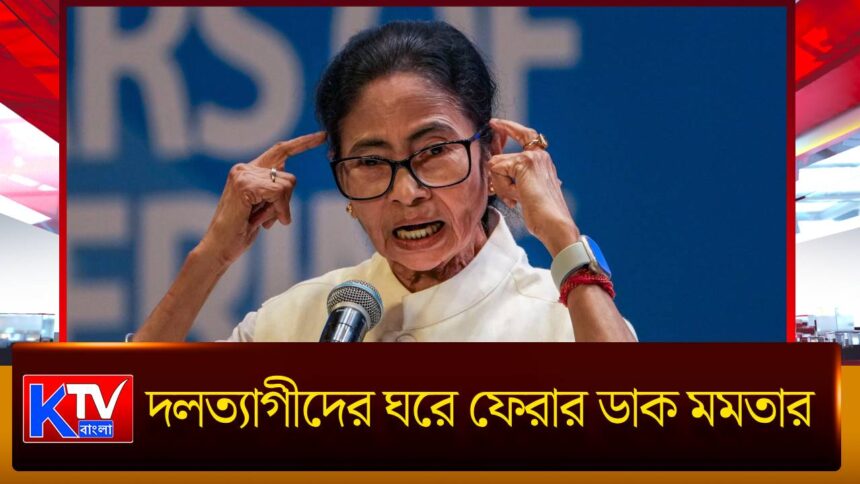 Mamata Banerjee