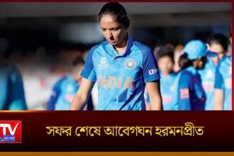 Harmanpreet Kaur Captaincy
