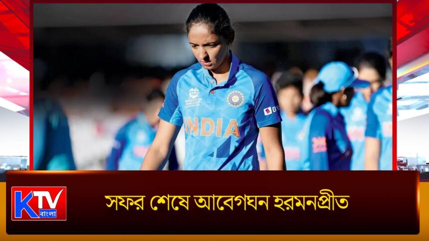 Harmanpreet Kaur Captaincy
