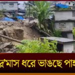 Sikkim Landslide Crisis