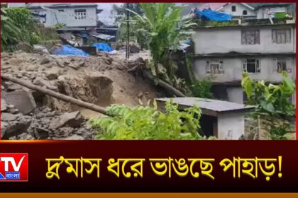 Sikkim Landslide Crisis