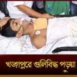 Kharagpur Shooting
