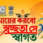 KMC Poster Controversy