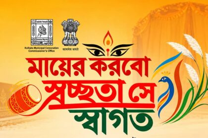 KMC Poster Controversy