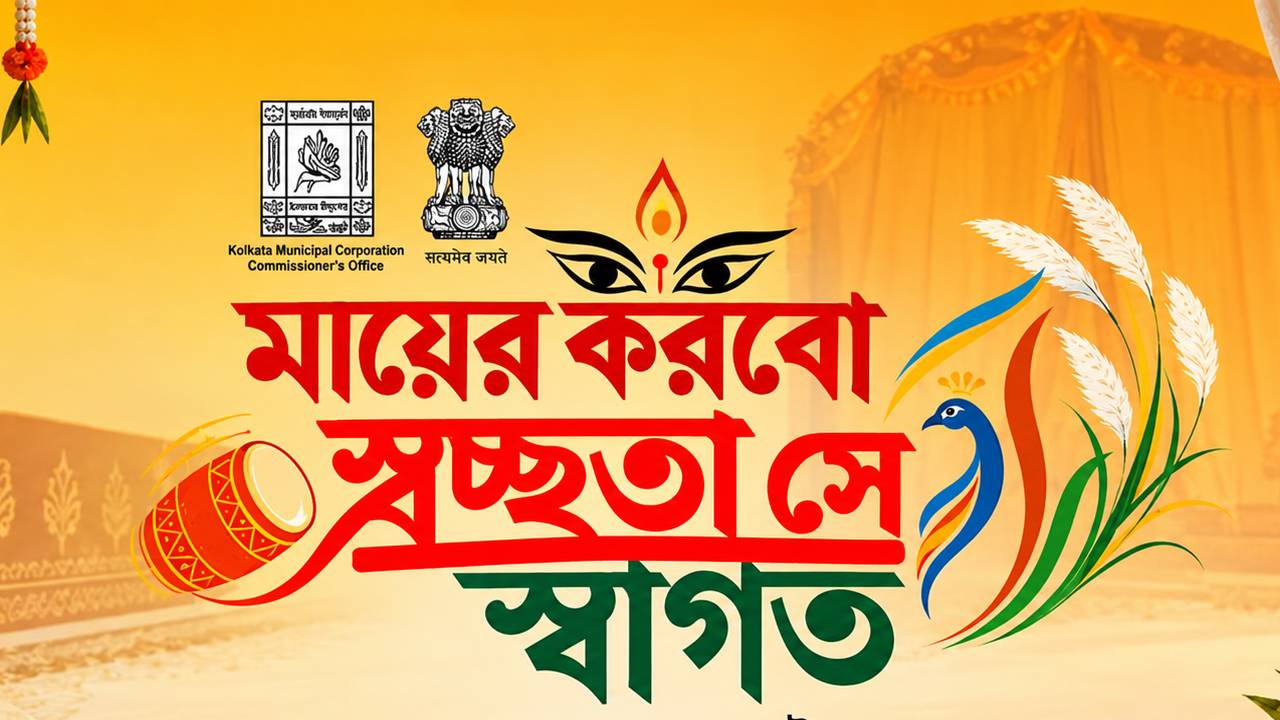 KMC Poster Controversy