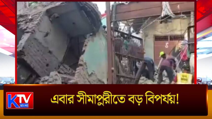 Delhi Building Collapse