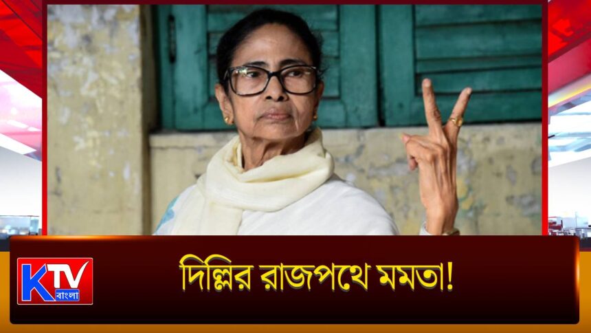 Mamata Banerjee