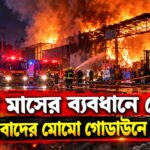 South 24 Parganas
