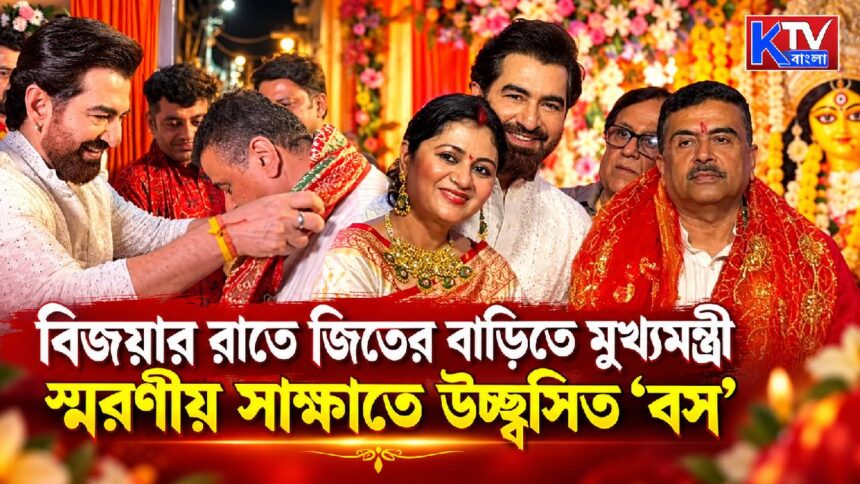 Suvendu Adhikari
