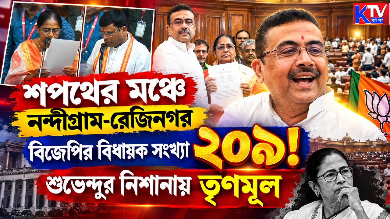 Suvendu Adhikari