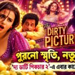 The Dirty Picture 2