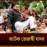 Tejashwi Yadav