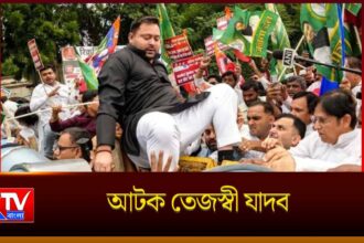 Tejashwi Yadav