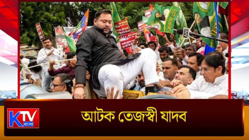 Tejashwi Yadav