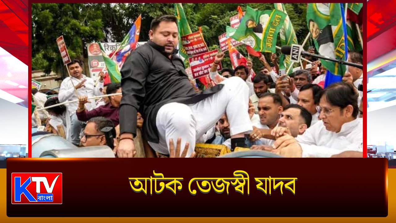 Tejashwi Yadav